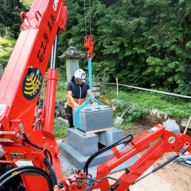 墓石工事作業風景